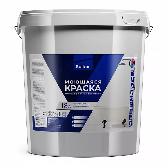 Моющаяся краска 18 л