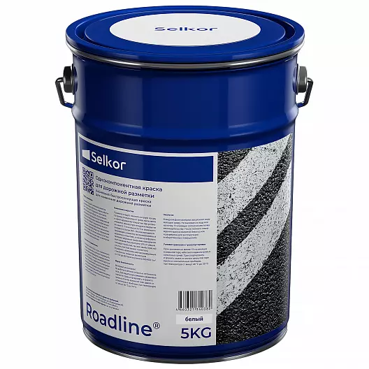 Roadline 5 кг белая