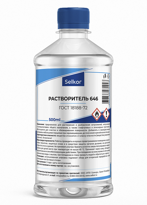 Растворитель 646 ГОСТ 0,5л